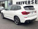 ｘＤｒｉｖｅ　２０ｄ　Ｍスポーツ　セレクトＰＫＧ　ハイラインＰＫＧ　ＯＰ２０インチＡＷ　アンビエントライト　パノラマサンルーフ　茶革シート　ｈａｒｍａｎ／ｋａｒｄｏｎサウンド　純正ナビＴＶ　全周囲カメラ　アクティブクルーズコントロール（24枚目）