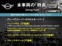 本車両の主な特徴をまとめました。上記の他にもお伝えしきれない魅力がございます。是非お気軽にお問い合わせ下さい。