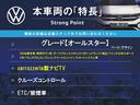 本車両の主な特徴をまとめました。上記の他にもお伝えしきれない魅力がございます。是非お気軽にお問い合わせ下さい。