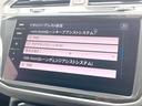 ＴＤＩ　４モーション　Ｒライン　ブラックスタイル　１オーナー　４５０台限定車　ＡｐｐｌｅＣａｒＰｌａｙ　純正ナビＴＶ　３６０度カメラ　アダプティブクルコン　純正１９インチＡＷ　ヘッドアップディスプレイ　パワーバックドア　全席シートヒーター　禁煙車（34枚目）
