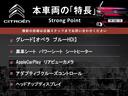 本車両の主な特徴をまとめました。上記の他にもお伝えしきれない魅力がございます。是非お気軽にお問い合わせ下さい。