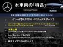本車両の主な特徴をまとめました。上記の他にもお伝えしきれない魅力がございます。是非お気軽にお問い合わせ下さい。