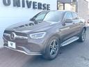 ＧＬＣ２２０ｄ　４マチック　クーペ　ＡＭＧライン　ガラススライディングルーフ　レーダーセーフティＰＫＧ　純正ナビＴＶ　全周囲カメラ　ディストロニックプラス　ハーフレザーシート　パワーシート　シートヒーター　キーレスゴー　純正１９インチアルミホイール（17枚目）