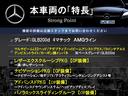 ＧＬＢ ＧＬＢ２００ｄ　４マチックＡＭＧレザエクスクルシブＰ　パノラミックスライディングルーフ　レザーエクスクルーシブＰＫＧ　ナビゲーションＰＫＧ　アドバンスドＰＫＧ　レーダーセーフティＰＫＧ　赤・黒革シート　全周囲カメラ　パワーシート・ヒーター　ＥＴＣ　禁煙車（3枚目）