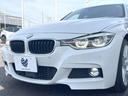 ３２０ｉ　Ｍスポーツ　サンルーフ　純正ナビ　リアビューカメラ　アクティブクルーズコントロール　ブラインドスポットアシスト　パワーシート　シートヒーター　純正１８インチアルミホイール　Ｍスポーツサスペンション　ＥＴＣ　禁煙車（13枚目）