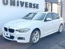 ３２０ｉ　Ｍスポーツ　サンルーフ　純正ナビ　リアビューカメラ　アクティブクルーズコントロール　ブラインドスポットアシスト　パワーシート　シートヒーター　純正１８インチアルミホイール　Ｍスポーツサスペンション　ＥＴＣ　禁煙車（18枚目）