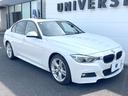 ３２０ｉ　Ｍスポーツ　サンルーフ　純正ナビ　リアビューカメラ　アクティブクルーズコントロール　ブラインドスポットアシスト　パワーシート　シートヒーター　純正１８インチアルミホイール　Ｍスポーツサスペンション　ＥＴＣ　禁煙車（35枚目）