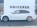 ３２０ｉ　Ｍスポーツ　サンルーフ　純正ナビ　リアビューカメラ　アクティブクルーズコントロール　ブラインドスポットアシスト　パワーシート　シートヒーター　純正１８インチアルミホイール　Ｍスポーツサスペンション　ＥＴＣ　禁煙車（37枚目）