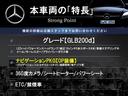 本車両の主な特徴をまとめました。上記の他にもお伝えしきれない魅力がございます。是非お気軽にお問い合わせ下さい。