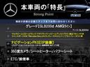 本車両の主な特徴をまとめました。上記の他にもお伝えしきれない魅力がございます。是非お気軽にお問い合わせ下さい。