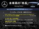 Ａクラス Ａ１８０　ＡＭＧ　スタイル　ＡＭＧプレミアムＰＫＧ　レーダーセーフティＰＫＧ　純正ナビＴＶ　リアビューカメラ　キーレスゴー　シートヒーター　パークトロニック　パーキングパイロット　ＬＥＤヘッドライト　ハイビームアシスト　ＥＴＣ（3枚目）