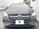 Ａ１８０　ＡＭＧ　スタイル　ＡＭＧプレミアムＰＫＧ　レーダーセーフティＰＫＧ　純正ナビＴＶ　リアビューカメラ　キーレスゴー　シートヒーター　パークトロニック　パーキングパイロット　ＬＥＤヘッドライト　ハイビームアシスト　ＥＴＣ（15枚目）