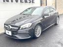 Ａ１８０　ＡＭＧ　スタイル　ＡＭＧプレミアムＰＫＧ　レーダーセーフティＰＫＧ　純正ナビＴＶ　リアビューカメラ　キーレスゴー　シートヒーター　パークトロニック　パーキングパイロット　ＬＥＤヘッドライト　ハイビームアシスト　ＥＴＣ（26枚目）