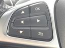 Ａ１８０　ＡＭＧ　スタイル　ＡＭＧプレミアムＰＫＧ　レーダーセーフティＰＫＧ　純正ナビＴＶ　リアビューカメラ　キーレスゴー　シートヒーター　パークトロニック　パーキングパイロット　ＬＥＤヘッドライト　ハイビームアシスト　ＥＴＣ（35枚目）