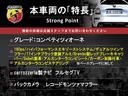 本車両の主な特徴をまとめました。上記の他にもお伝えしきれない魅力がございます。是非お気軽にお問い合わせ下さい。