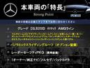 本車両の主な特徴をまとめました。上記の他にもお伝えしきれない魅力がございます。是非お気軽にお問い合わせ下さい。