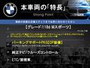 １シリーズ １１８ｄ　Ｍスポーツ　パーキングサポートＰＫＧ　純正ナビ　リアビューカメラ　クルーズコントロール　パークディスタンスコントロール　ＬＥＤヘッドランプ　純正１７インチＡＷ　Ｍスポーツサスペンション　ＥＴＣ　禁煙車（3枚目）