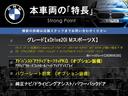 Ｘ２ ｘＤｒｉｖｅ　２０ｉ　ＭスポーツＸ　アドバンスドアクティブセーフティＰＫＧ　ドライビングアシスト　純正ナビ　バックカメラ　アルカンターラシート　前席パワーシート　ＬＥＤヘッドランプ　電動リア　純正１９インチアルミ　ＥＴＣ　禁煙（3枚目）