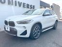 ｘＤｒｉｖｅ　２０ｉ　ＭスポーツＸ　アドバンスドアクティブセーフティＰＫＧ　ドライビングアシスト　純正ナビ　バックカメラ　アルカンターラシート　前席パワーシート　ＬＥＤヘッドランプ　電動リア　純正１９インチアルミ　ＥＴＣ　禁煙（24枚目）