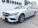 ＣＬＳ２２０ｄ　ＡＭＧライン　シューティングブレーク　サンルーフ　黒革シート　純正ナビＴＶ　３６０度カメラシステム　ディストロニック＋　シートヒーター　パワーシート　純正１９インチＡＷ　ＬＥＤヘッドランプ　ＡＩＲマティックサスペンション　ＥＴＣ　禁煙車（17枚目）