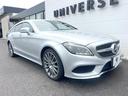 ＣＬＳ２２０ｄ　ＡＭＧライン　シューティングブレーク　サンルーフ　黒革シート　純正ナビＴＶ　３６０度カメラシステム　ディストロニック＋　シートヒーター　パワーシート　純正１９インチＡＷ　ＬＥＤヘッドランプ　ＡＩＲマティックサスペンション　ＥＴＣ　禁煙車（46枚目）
