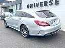 ＣＬＳ２２０ｄ　ＡＭＧライン　シューティングブレーク　サンルーフ　黒革シート　純正ナビＴＶ　３６０度カメラシステム　ディストロニック＋　シートヒーター　パワーシート　純正１９インチＡＷ　ＬＥＤヘッドランプ　ＡＩＲマティックサスペンション　ＥＴＣ　禁煙車（47枚目）