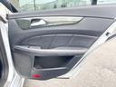 ＣＬＳ２２０ｄ　ＡＭＧライン　シューティングブレーク　サンルーフ　黒革シート　純正ナビＴＶ　３６０度カメラシステム　ディストロニック＋　シートヒーター　パワーシート　純正１９インチＡＷ　ＬＥＤヘッドランプ　ＡＩＲマティックサスペンション　ＥＴＣ　禁煙車（51枚目）