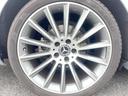 ＣＬＳ２２０ｄ　ＡＭＧライン　シューティングブレーク　サンルーフ　黒革シート　純正ナビＴＶ　３６０度カメラシステム　ディストロニック＋　シートヒーター　パワーシート　純正１９インチＡＷ　ＬＥＤヘッドランプ　ＡＩＲマティックサスペンション　ＥＴＣ　禁煙車（58枚目）