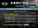 ＭＩＮＩ クーパー　３ドア　ナビゲーションＰＫＧ　ミントＰＫＧ　ＬＥＤヘッド　ＬＥＤフォグ　純正ナビ　リアビューカメラ　パークディスタンスコントロール　Ｂｌｕｅｔｏｏｔｈ　純正１５インチＡＷ　オートライト　ＥＴＣ　禁煙（3枚目）