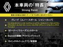 本車両の主な特徴をまとめました。上記の他にもお伝えしきれない魅力がございます。是非お気軽にお問い合わせ下さい。