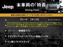 ジープ・ラングラーアンリミテッド サハラ　１オーナー　黒革　シートヒーター　純正ナビ　フルセグ　バックカメラ　アダプティブクルーズ　ブラインドスポット　パークアシスト　ＬＥＤヘッドランプ　サイドステップ　純正１８インチアルミ　ＥＴＣ　禁煙（3枚目）