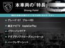 ５００８ ＧＴ　ブルーＨＤｉ　純正ナビＴＶ　ＡｐｐｌｅＣａｒＰｌａｙ　バックカメラ　アダプティブクルーズ　衝突軽減　パワーバックドア　アドバンスドグリップコントロール　ハーフレザーシート　純正１８インチアルミ　ＥＴＣ　禁煙車（3枚目）