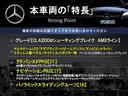 ＣＬＡクラス シューティングブレーク ＣＬＡ２００ｄ　シューティングブレーク　ＡＭＧライン　ワンオーナー　アドバンスドＰＫＧ　ナビゲーションＰＫＧ　パノラミックスライディングルーフ　シートヒーター　純正ナビＴＶ　全周囲カメラ　ヘッドアップディスプレイ　純正１８インチアルミ　ＬＥＤヘッドライト（3枚目）