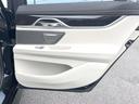 ７４０ｉ　Ｍスポーツ　サンルーフ　革シート　ＯＰ２０インチＡＷ　レーザーライト　純正ナビＴＶ　３６０度カメラ　ｈａｒｍａｎ－ｋａｒｄｏｎ　ＨＵＤ　アクティブクルコン　パワーシート　シートヒーター　パドルシフト　ＥＴＣ　禁煙（56枚目）