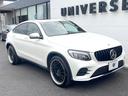 ＧＬＣ２２０ｄ　４マチック　クーペスポーツ　本革仕様　レーダーセーフティＰＫＧ　サンルーフ　純正ナビＴＶ　Ｂｕｒｍｓｔｅｒ　全周囲カメラ　ディストロニックプラス　電動リアゲート　パワーシート　シートヒーター　プライバシーガラス　ＥＴＣ　禁煙車（17枚目）