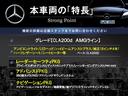 本車両の主な特徴をまとめました。上記の他にもお伝えしきれない魅力がございます。是非お気軽にお問い合わせ下さい。