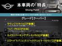 本車両の主な特徴をまとめました。上記の他にもお伝えしきれない魅力がございます。是非お気軽にお問い合わせ下さい。