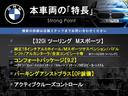 ３シリーズ ３２０ｉツーリング　Ｍスポーツ　コンフォートＰＫＧ　パーキングアシストプラス　純正ナビ　全周囲カメラ　アクティブクルーズ　衝突軽減　パワーシート　シートヒーター　純正１８インチアルミホイール　コンフォートアクセス　パワーバックドア（3枚目）