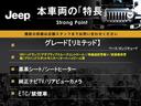 本車両の主な特徴をまとめました。上記の他にもお伝えしきれない魅力がございます。是非お気軽にお問い合わせ下さい。