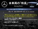 本車両の主な特徴をまとめました。上記の他にもお伝えしきれない魅力がございます。是非お気軽にお問い合わせ下さい。