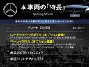 本車両の主な特徴をまとめました。上記の他にもお伝えしきれない魅力がございます。是非お気軽にお問い合わせ下さい。