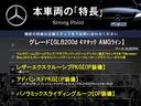 本車両の主な特徴をまとめました。上記の他にもお伝えしきれない魅力がございます。是非お気軽にお問い合わせ下さい。