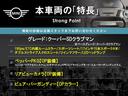 本車両の主な特徴をまとめました。上記の他にもお伝えしきれない魅力がございます。是非お気軽にお問い合わせ下さい。