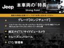本車両の主な特徴をまとめました。上記の他にもお伝えしきれない魅力がございます。是非お気軽にお問い合わせ下さい。