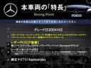 Ｅクラス Ｅ２００　アバンギャルド　レザーＰＫＧ　Ｂｕｒｍｅｓｔｅｒサウンド　純正ナビＴＶ　Ａｐｐｌｅｃａｒｐｌａｙ　３６０度カメラ　アダプティブクルーズコントロール　シートヒーター　パワーシート　パワーバックドア　１７インチＡＷ　禁煙（3枚目）