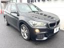 ｘＤｒｉｖｅ　１８ｄ　Ｍスポーツ　アドバンスドセーフティＰＫＧ　コンフォートＰＫＧ　ハイラインＰＫＧ　セレクトＰＫＧ　サンルーフ　黒革　純正ナビ　バックカメラ　シートヒーター　パワーシート　ＨＵＤ　アクティブクルコン　ＥＴＣ　禁煙（26枚目）