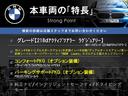 本車両の主な特徴をまとめました。上記の他にもお伝えしきれない魅力がございます。是非お気軽にお問い合わせ下さい。
