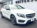ＧＬＡ１８０　スポーツホワイト＆ブラックエディション　２２０台限定車　レーダーセーフティＰＫＧ　純正ナビ　バックカメラ　パワーシート・ヒーター　ハーフレザーシート　純正１９インチブラックアルミ　レッドシートベルト　パワーバックドア　ＥＴＣ　禁煙車（16枚目）