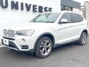ｘＤｒｉｖｅ　２０ｄ　Ｘライン　革スポーツシートセット　純正ナビＴＶ　３６０度カメラ　シートヒーター　パワーシート　クルーズコントロール　ＨＩＤヘッド　ヘッドランプウォッシャー　パワーバックドア　純正１８インチＡＷ　ＥＴＣ　禁煙車（17枚目）