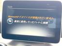 ＣＬＡ１８０　シューティングブレーク　スポーツ　ＡＭＧレザーエクスクルーシブＰＫＧ　レーダーセーフティＰＫＧ　純正ナビＴＶ　革シート　パノラミックスライディングルーフ　ｈａｒｍａｎ／ｋａｒｄｏｎ　バックカメラ　ブラインドスポット　パワーシート　禁煙（40枚目）